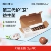 每日博士R3益生菌活性菌成人大人养胃粉官方旗舰店正品 即食菌粉