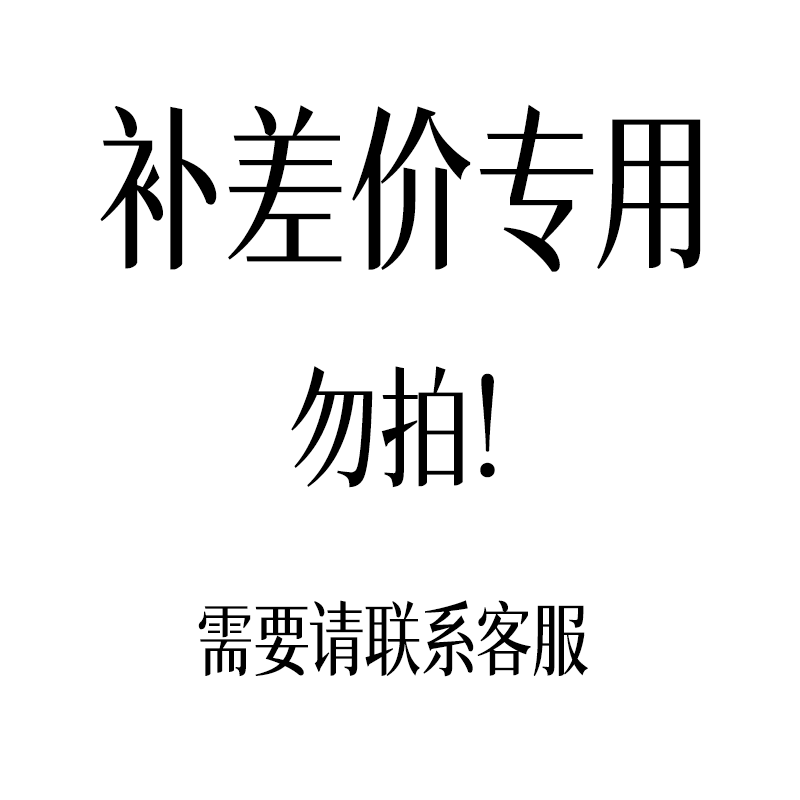 【早C晚N】体重管理益生菌