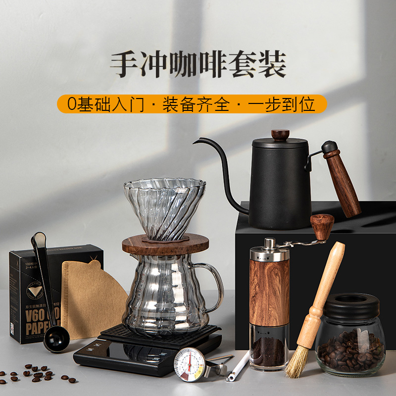 手冲咖啡壶套装专业手磨咖啡机手摇自动磨豆机全套家用煮咖啡器具