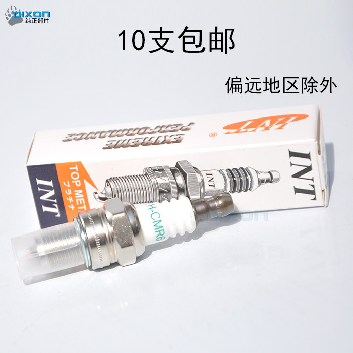 小松6010/7510绿篱机火花塞INT火花塞H-CMR6本田GX35割灌机斯蒂尔|msdalam kategori penghantaran bunga/bunga simulasi/tumbuhan berkebun, Gardening Supplies, Mesin pemotong rumput/Lawn Mower - dari Buy2taobao.com untuk memberikan perkhidmatan ejen Taobao profesional membeli