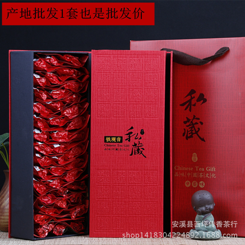 金骏眉正山小种红茶大红袍铁乌龙茶桂花红茶茉莉花茶组合茶