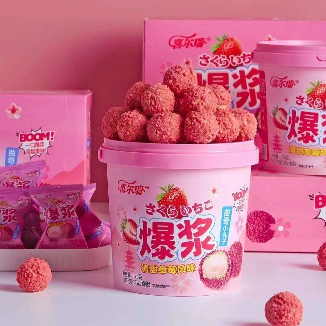 喜尔瑞爆浆曲奇小丸子128g网红零食涂层夹心巧克力麦丽素桶装