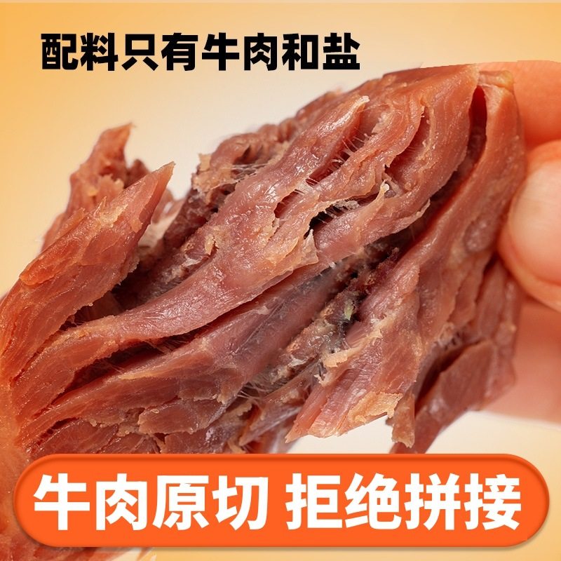 即食低脂牛肉80g/袋健身代餐高蛋白牛腱牛肉零食素食饱腹卤酱牛肉