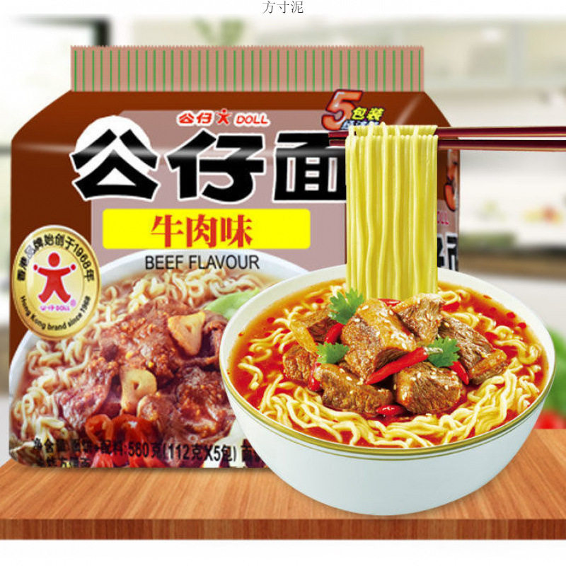 公仔方便面5连包袋装海鲜牛肉清炖排骨味早餐夜宵速食泡面整箱厂