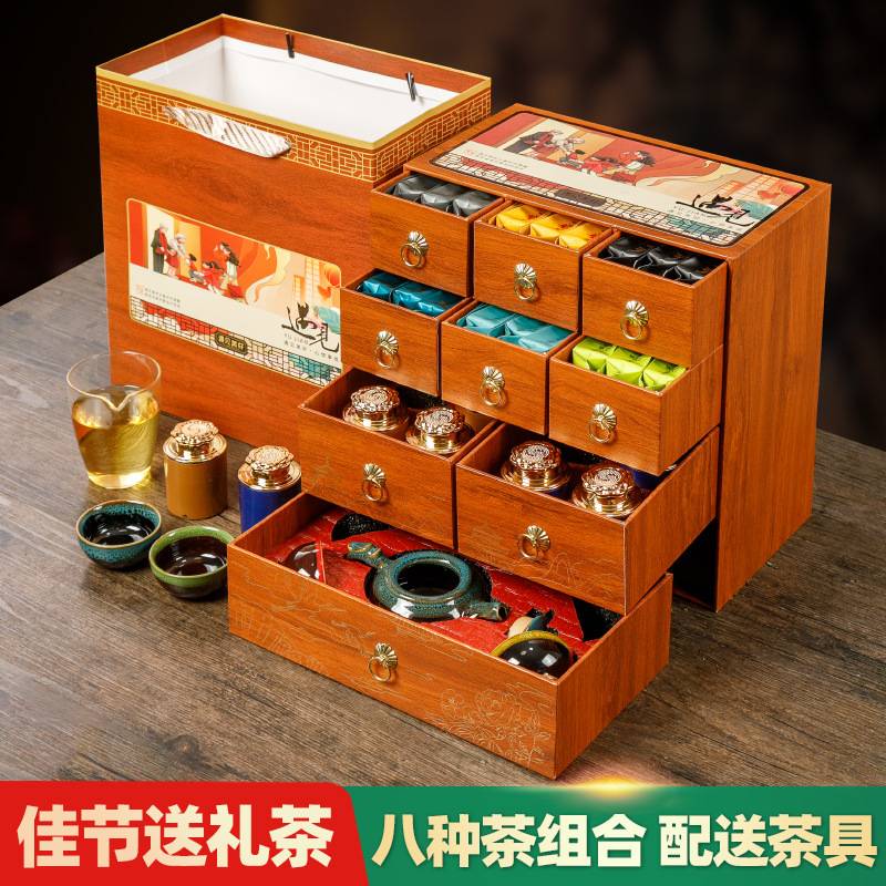 金骏眉送礼茶叶礼盒装红茶碎银子肉桂茶长辈领导遇见好礼茶叶礼品