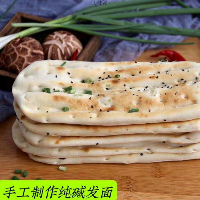 山东手工现做面饼枣庄现发徐州锅贴特产发面面食潮牌烧饼芝麻锅饼