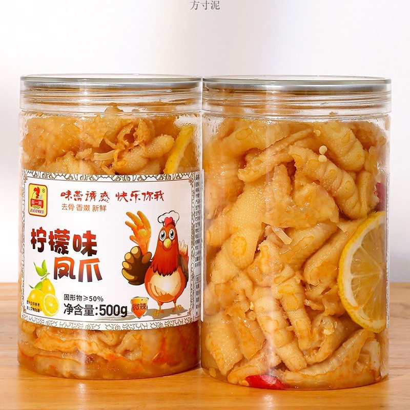 柠檬凤爪脱骨酸辣无骨鸡爪罐装网红麻辣鸡爪肉类休闲零食小吃