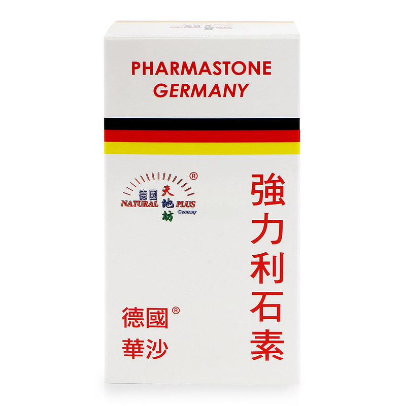 华沙强力利石素德国进口强力消石药素肾胆尿结石排石溶石原装正品