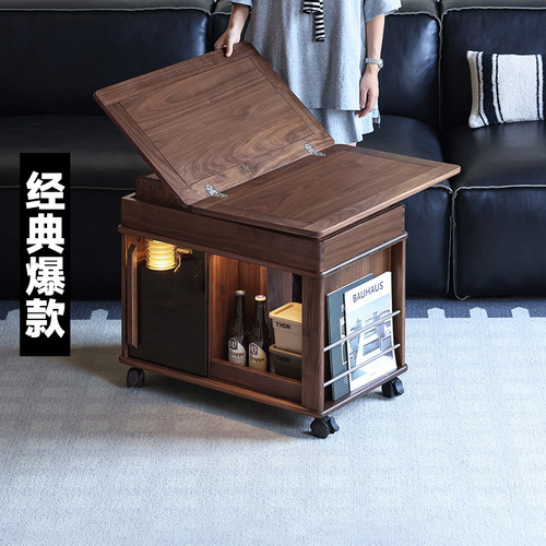 黑胡桃之家/黑胡桃木可移动边几