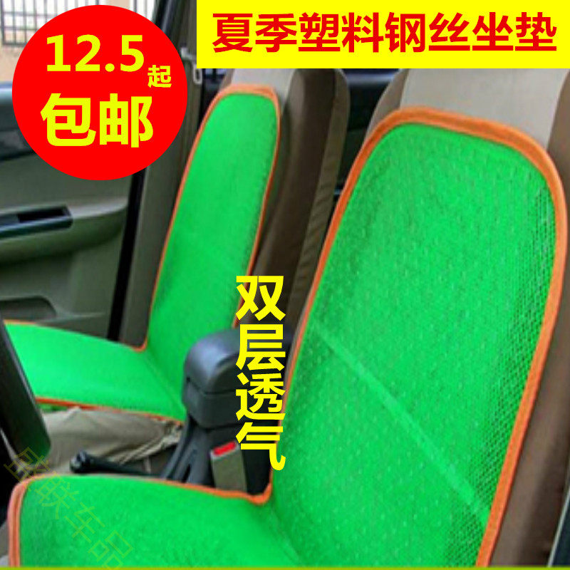 塑料坐垫通风透气夏季叉车铲车