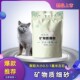 赫源矿物质膨润土猫砂10公斤原味小颗粒细砂10KG无香猫砂20斤