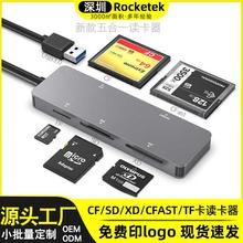 新款多合一读卡器CF/SD/XD/CFAST/TF卡读卡器card reader厂家