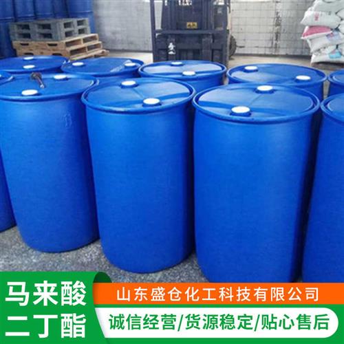 马来酸二丁酯厂价销售  工业级增塑剂dbm粘合剂  马来酸二丁酯