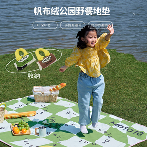 Motata春游创意野餐垫防潮垫加厚户外露营防水地垫公园野餐布ins