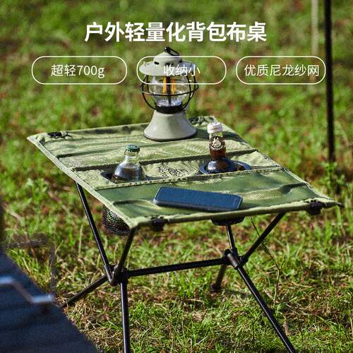 Motata轻量化折叠桌铝合金露营