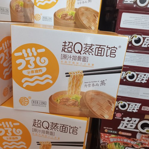 超Q淮山面速食拌面大碗面