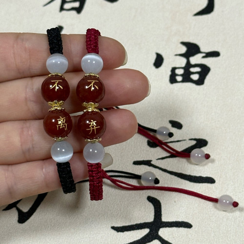 定制刻字天然玛瑙猫眼石刻姓名百家姓本命年情侣学生红绳diy手链
