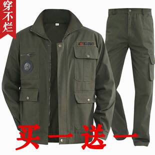 男劳保服夏季 工作服套装 纯棉防烫耐磨迷彩服电焊工地干活衣服工装