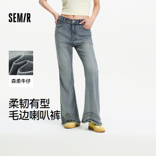 女毛边长裤 森马牛仔裤 街头2026新款 夏季 森柔牛仔 喇叭裤 商场同款