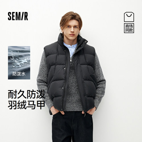 商场同款|森马羽绒马甲男冬季90绒子防泼水2025新款情侣外套内搭