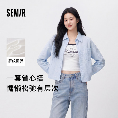 森马长袖衬衫女条纹背心两件套