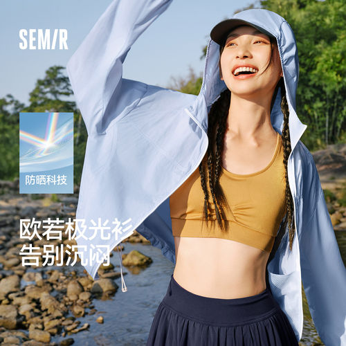 森马夹克女夏季凉感肌理宽松连帽