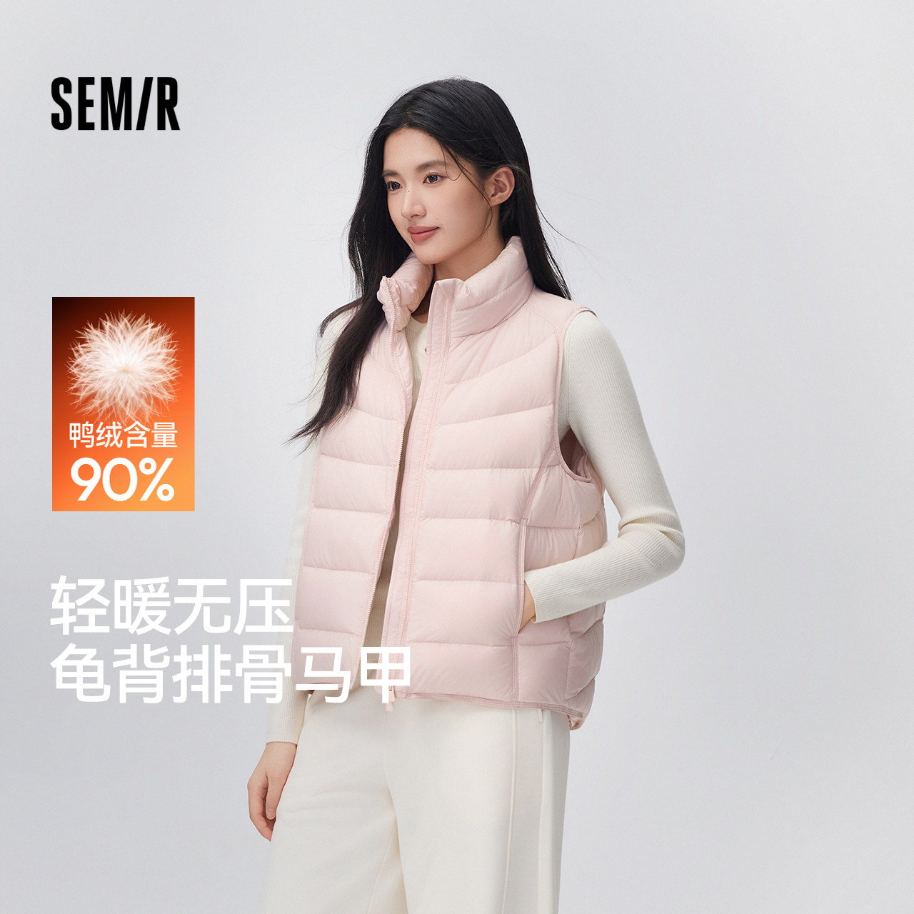 森马防泼水轻薄90绒子羽绒马甲女