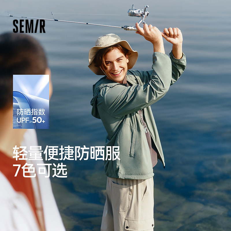 森马轻量防晒外套连帽纯色夹克男