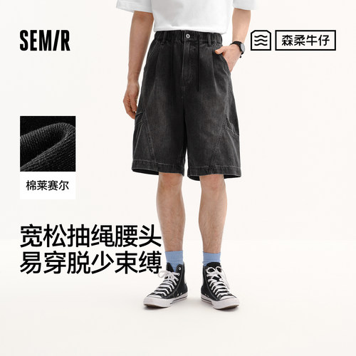 森马宽松束腰松紧抽绳牛仔短裤男