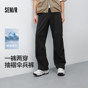 男2026夏季 森马休闲裤 新款 宽松直筒工装 凉感吸湿速干 裤 商场同款