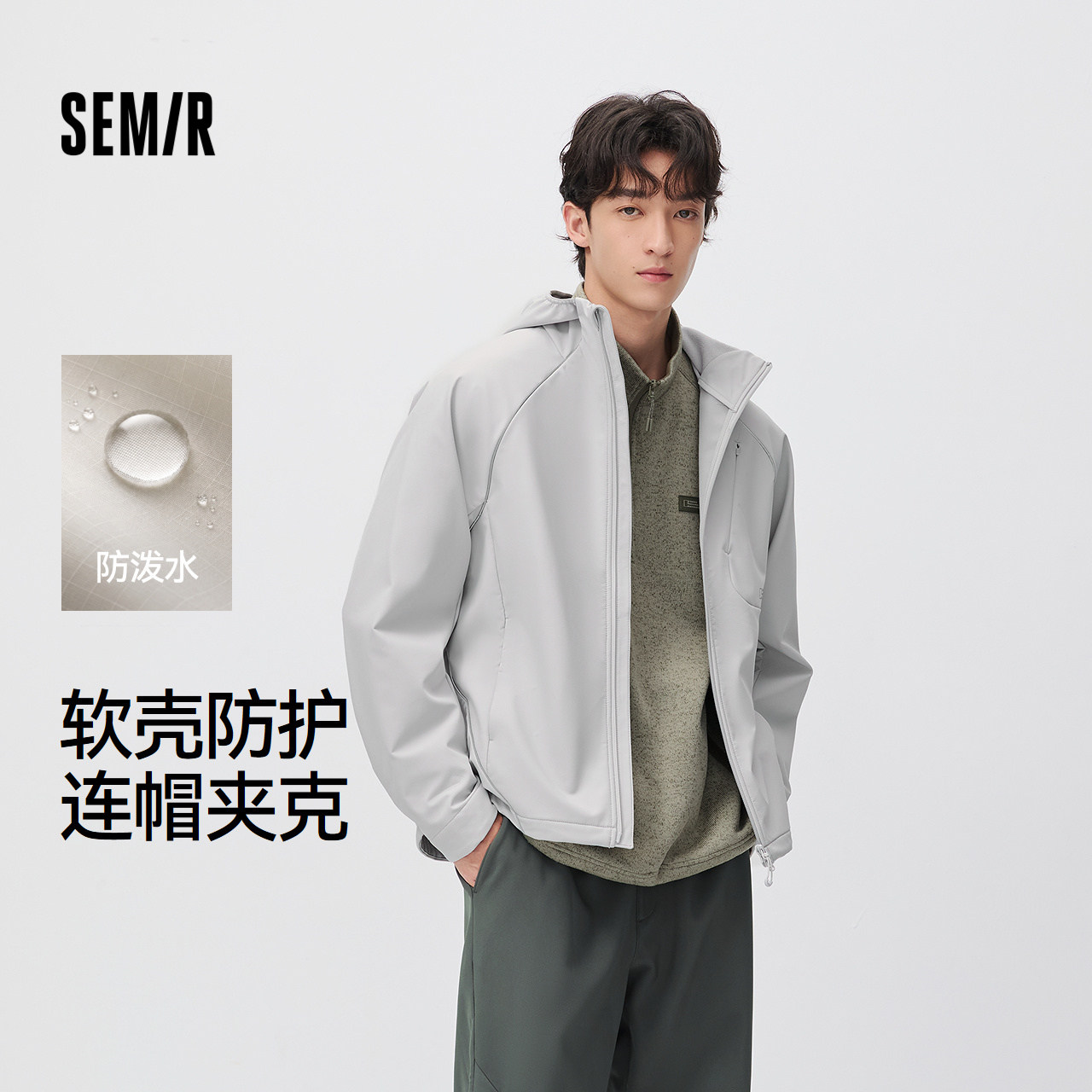 森马时尚联名防护小宽松夹克男装