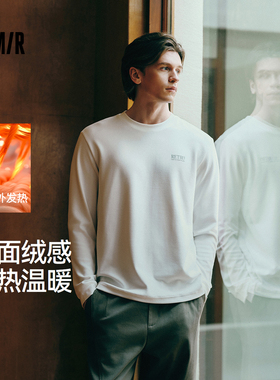 王安宇同款森马长袖T恤男冬绒感发热内搭2025新款基础白色打底衫