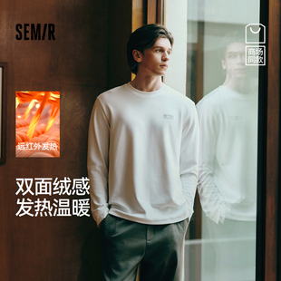 基础白色打底衫 T恤男冬绒感发热内搭2025新款 森马长袖 王安宇同款
