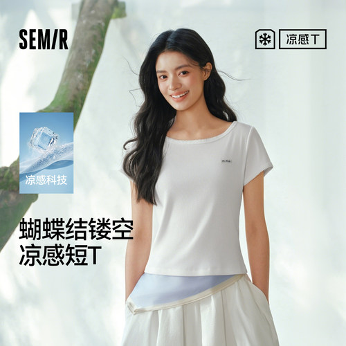 凉感T|商场同款森马短袖T恤女夏短款蝴蝶结镂空紧身2026新款上衣