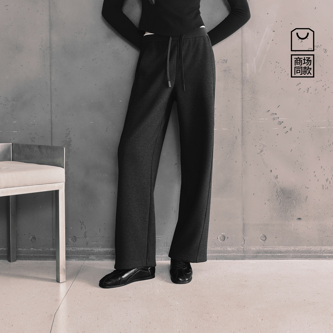 森马休闲裤女冬季仿呢撞色阔腿裤