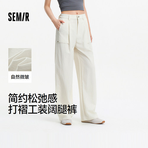[商场同款]森马休闲裤女简约工装风阔腿裤2026新款夏打褶长裤百搭