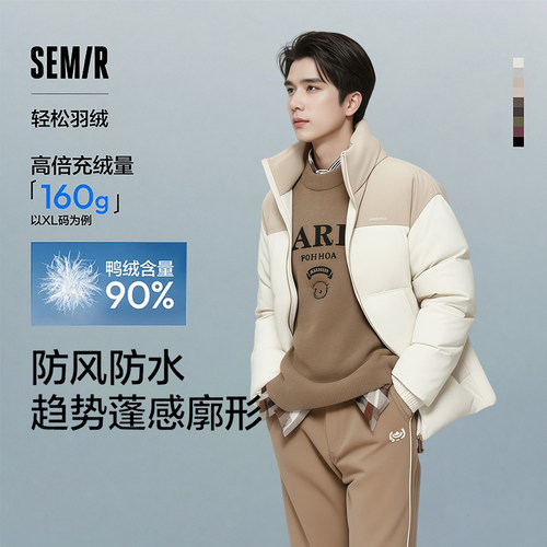 森马外套情侣款防风防水羽绒服男