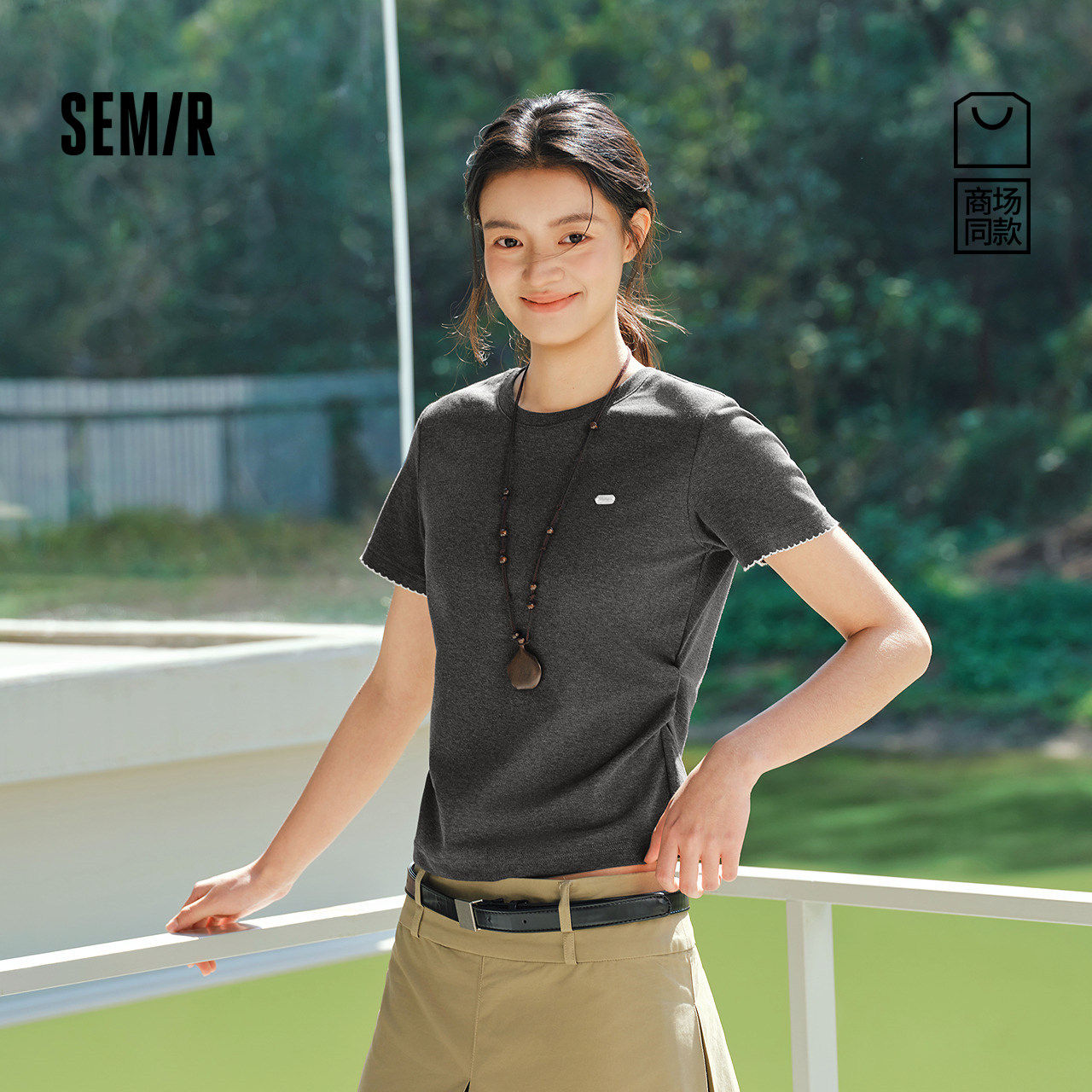 商场同款|森马短袖T恤女夏季修身褶皱撞色花边套头衫2026新款上衣
