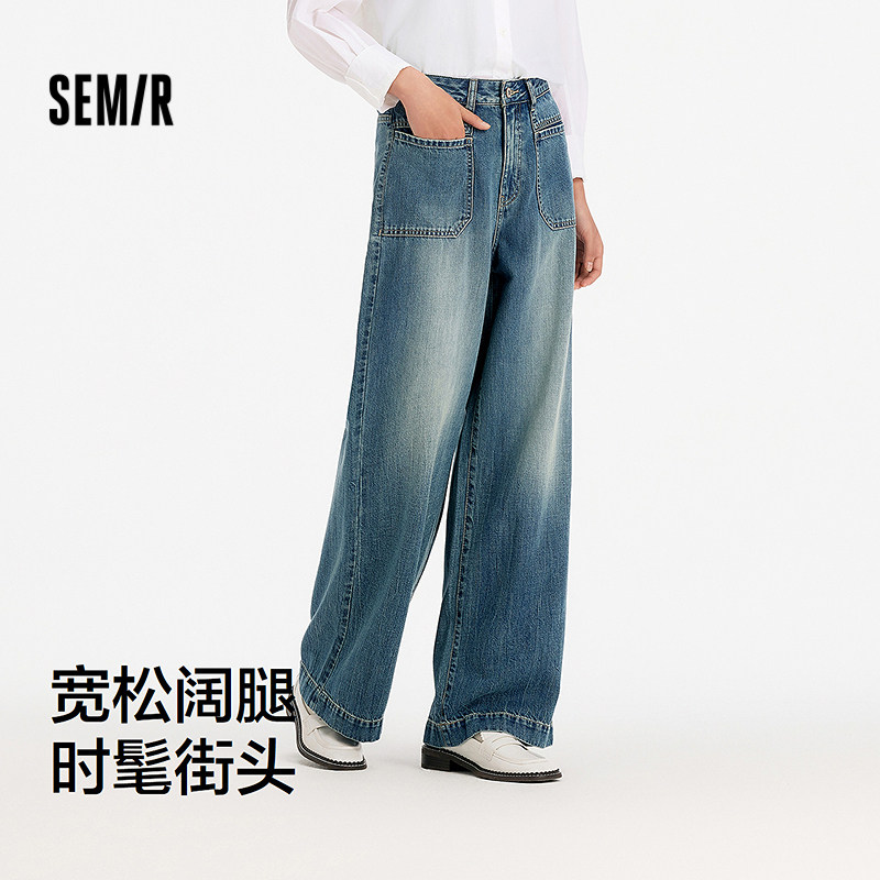 [商场同款]森马高腰牛仔裤女2025夏季 宽松直筒阔腿裤 显瘦显腿长,女装/女士精品,牛仔裤,淘宝优惠券,粉丝福利购,淘宝优惠卷