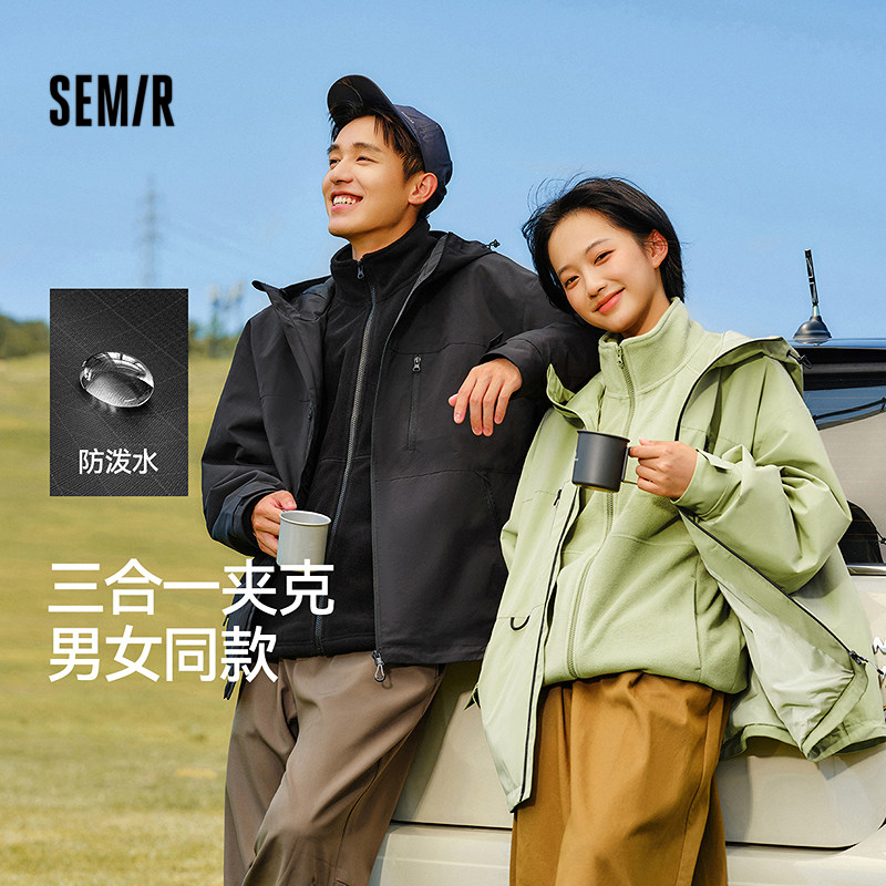 森马套装摇粒绒两件套夹克外套男