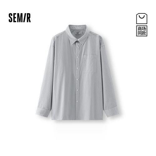 商场同款|森马长袖衬衫男春季纯棉翻领上衣2026新款经典条纹百搭