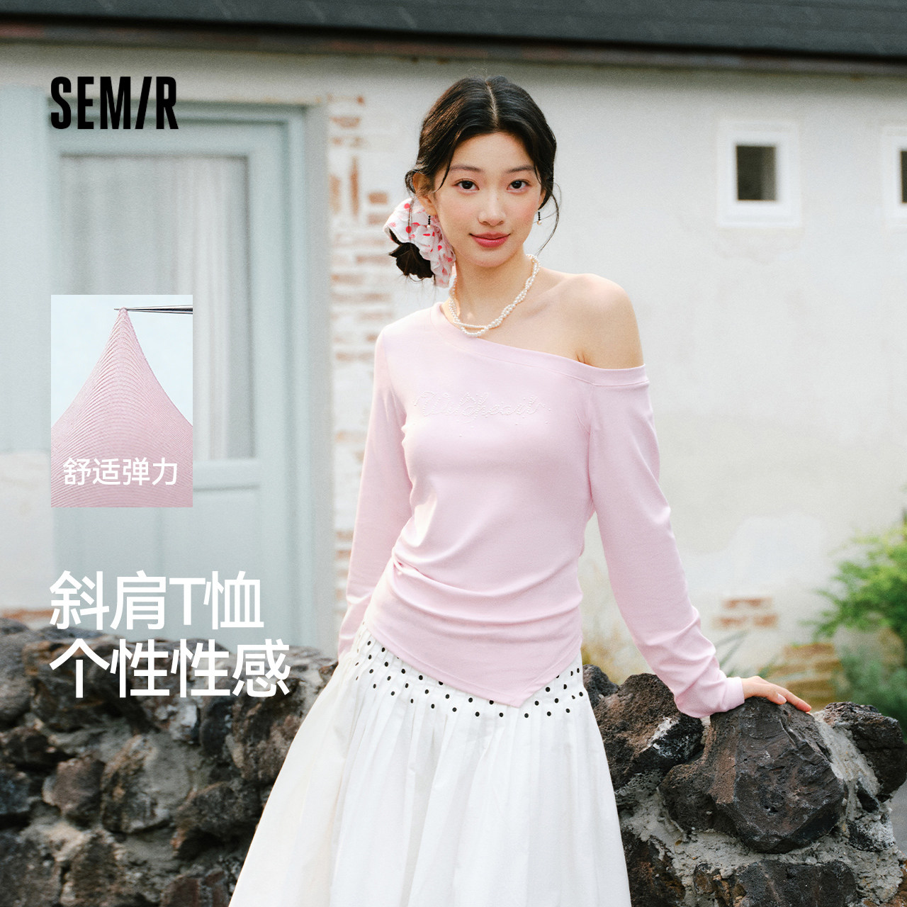 森马字母紧身斜肩短款长袖T恤女