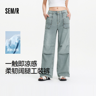 女抽绳工装 森马牛仔裤 裤 2026夏新款 森柔牛仔 凉感阔腿裤 商场同款