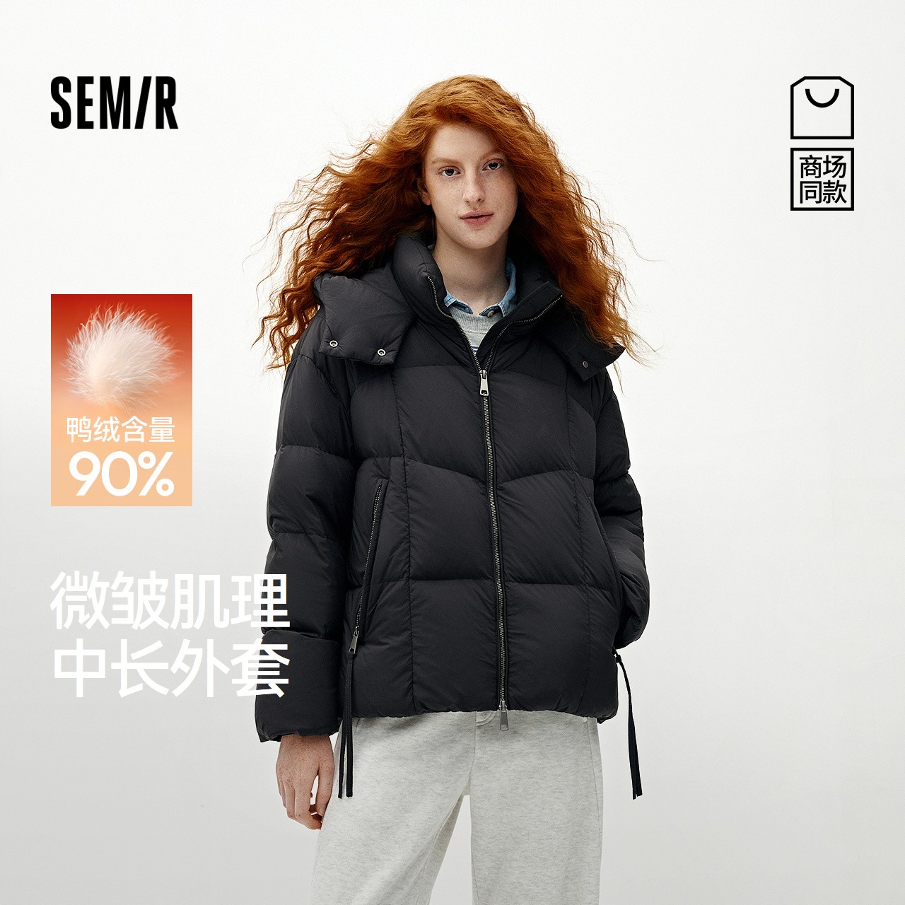 森马羽绒服女冬中长款90绒子宽松