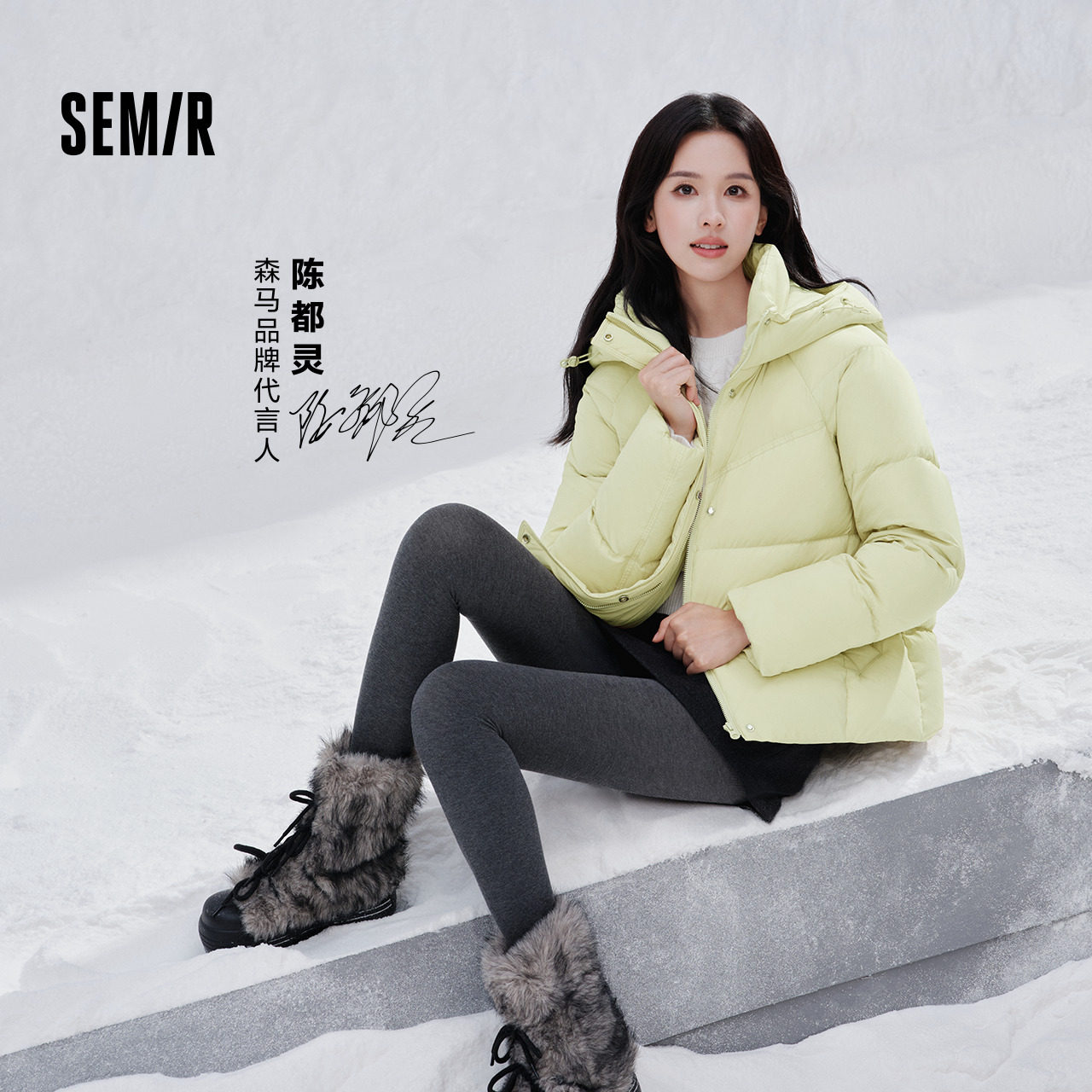 陈都灵同款森马半身裙女冬季仿呢