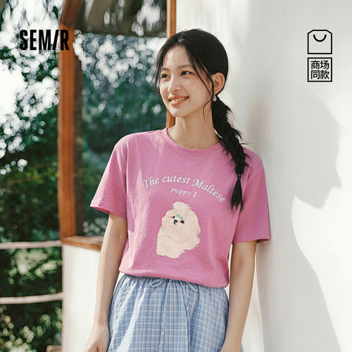 商场同款|森马短袖T恤女夏中长款宽松印花2026新款潮流休闲套头衫