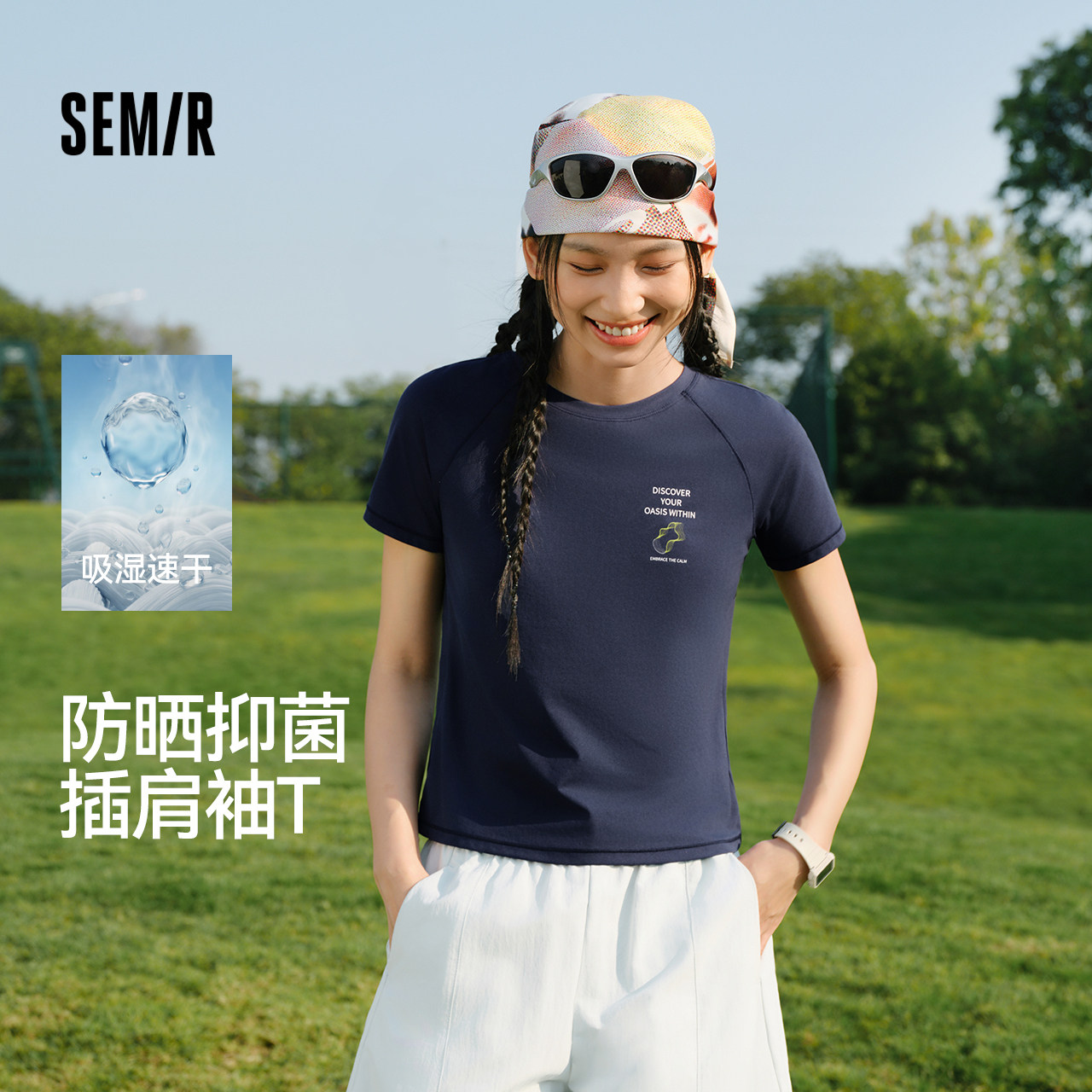 森马吸湿速干防晒抑菌短袖T恤女