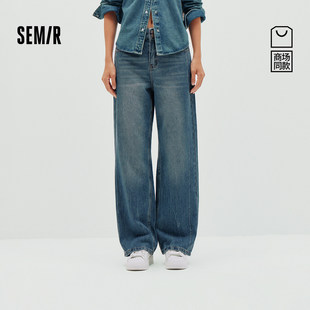 森柔森马牛仔裤 舒适阔腿裤 女春季 2026新款 分割做旧长裤 商场同款