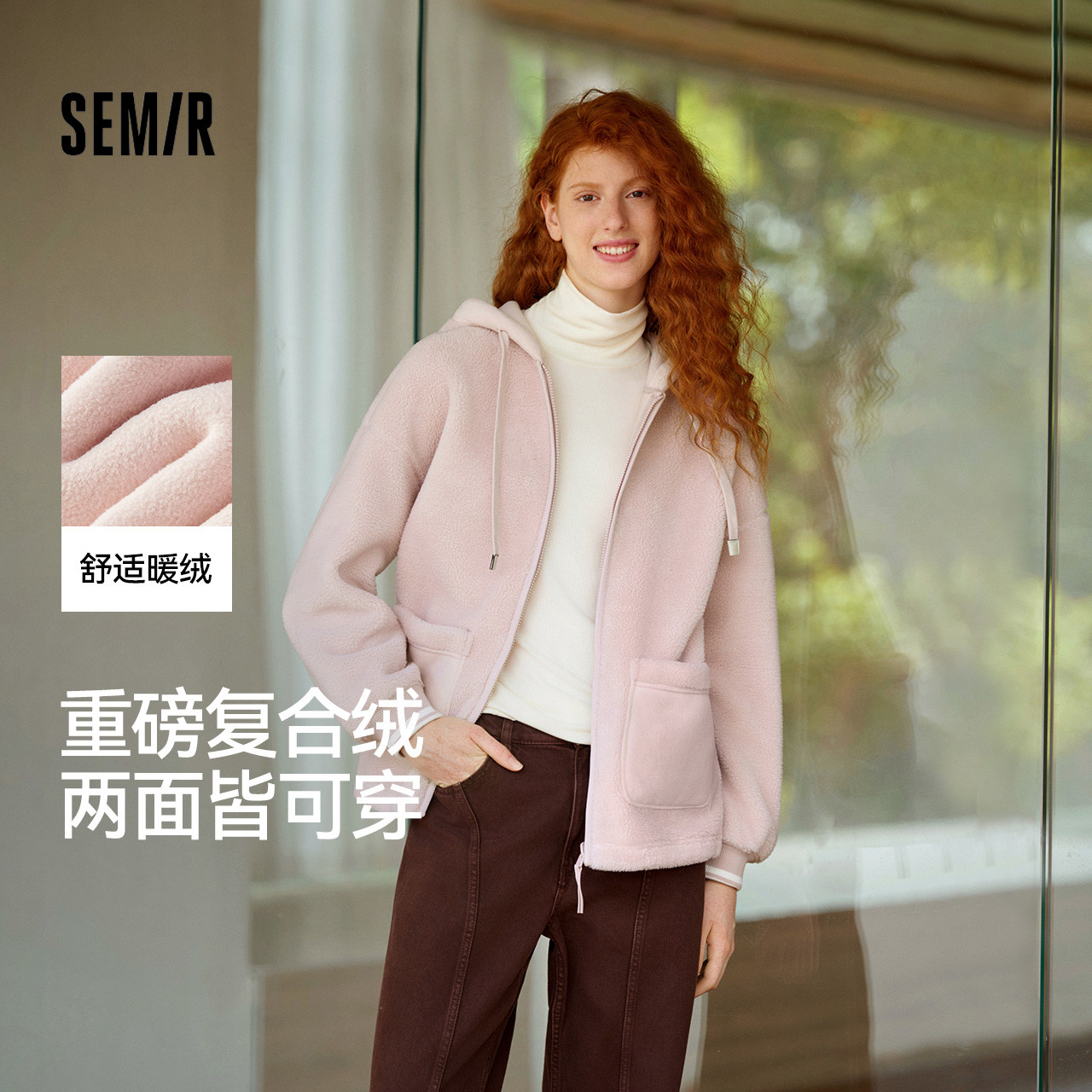 森马仿羊羔毛摇粒绒双面穿外套女