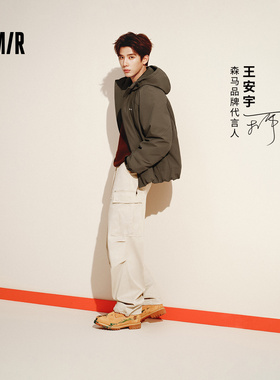 王安宇同款森马休闲裤男冬宽松直筒工装裤2025新款可调节两穿裤子